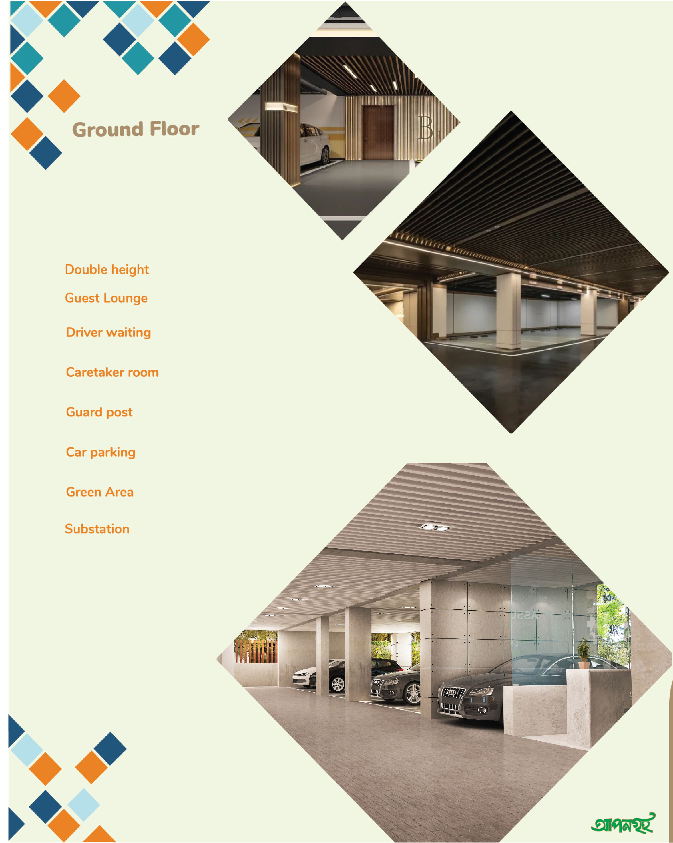 Apongriho  Marium Villa